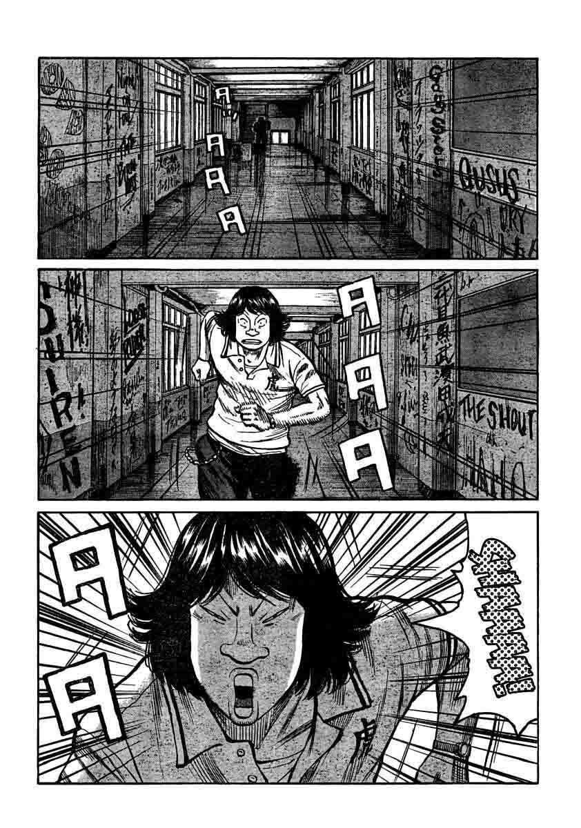 Worst Chap 105 - Next Chap 106