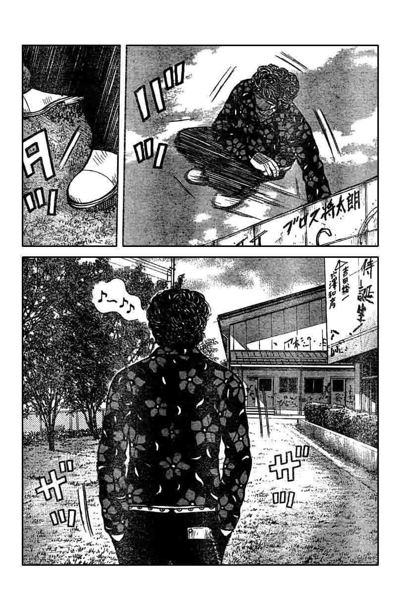 Worst Chap 106 - Next Chap 107
