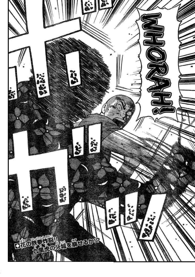 Worst Chap 107 - Next Chap 108