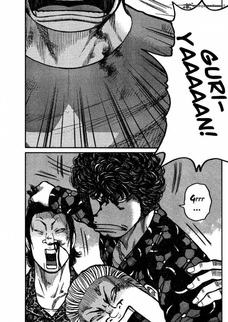 Worst Chap 108 - Next Chap 109