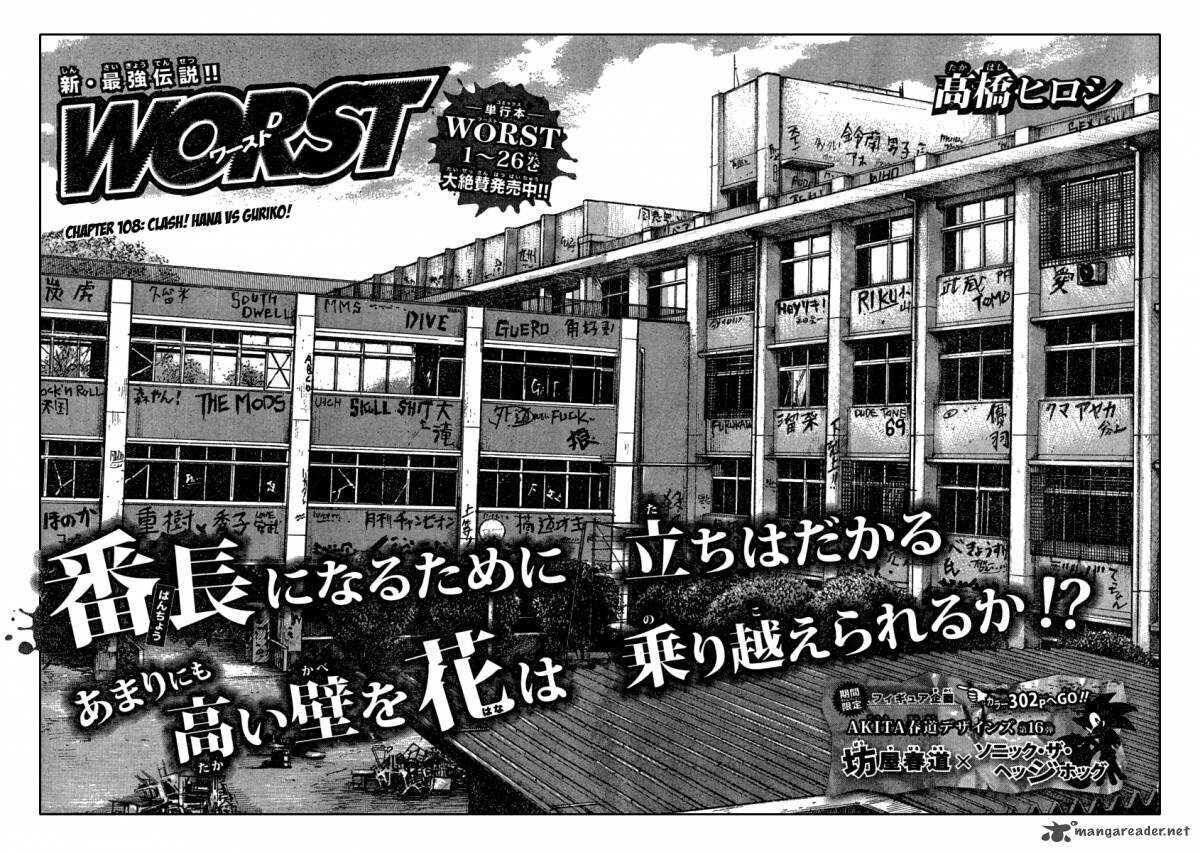 Worst Chap 108 - Next Chap 109