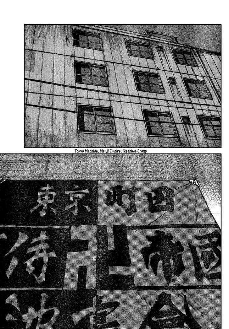 Worst Chap 111 - Next Chap 112