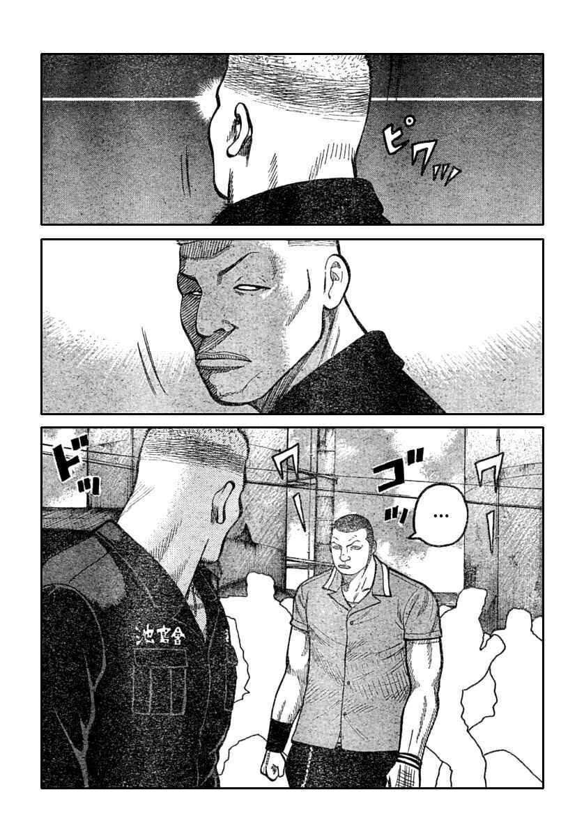 Worst Chap 112 - Next Chap 113