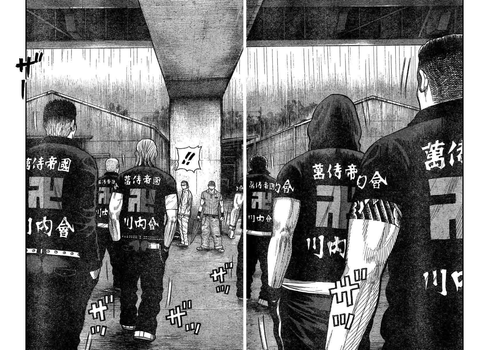 Worst Chap 114 - Next Chap 115