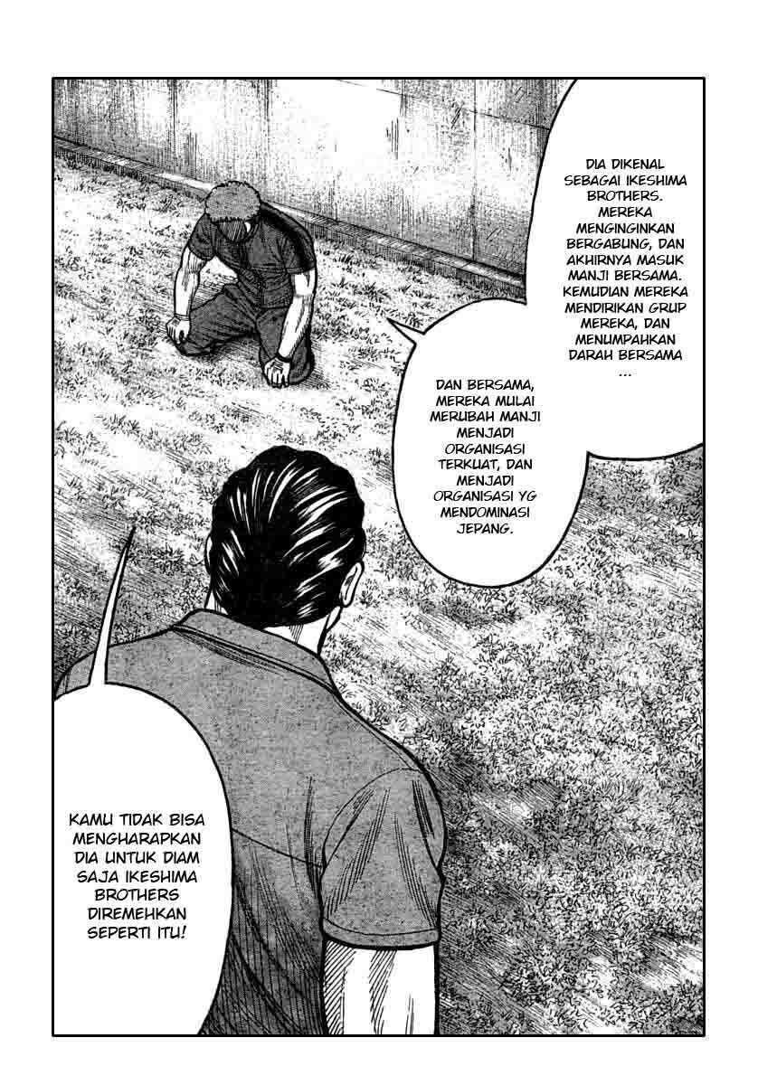 Worst Chap 115 - Next Chap 116