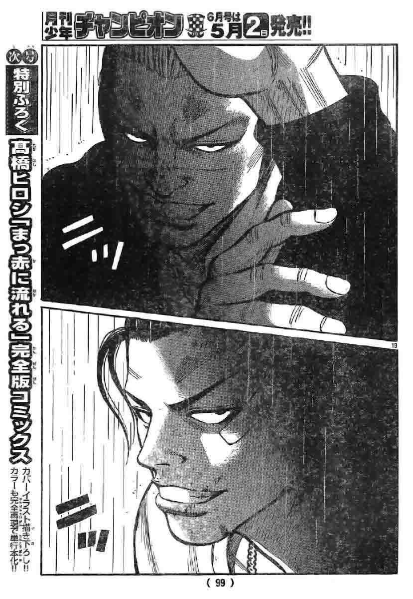 Worst Chap 117 - Next Chap 118