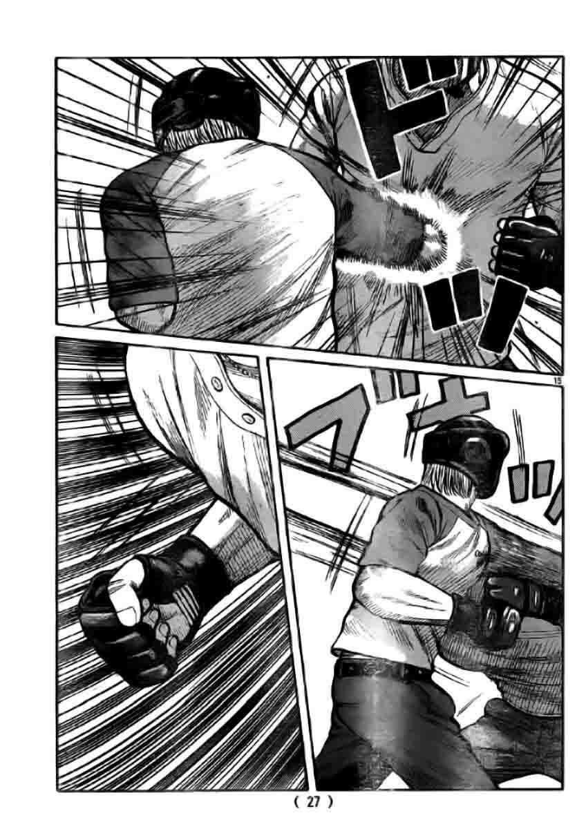 Worst Chap 118 - Next Chap 119