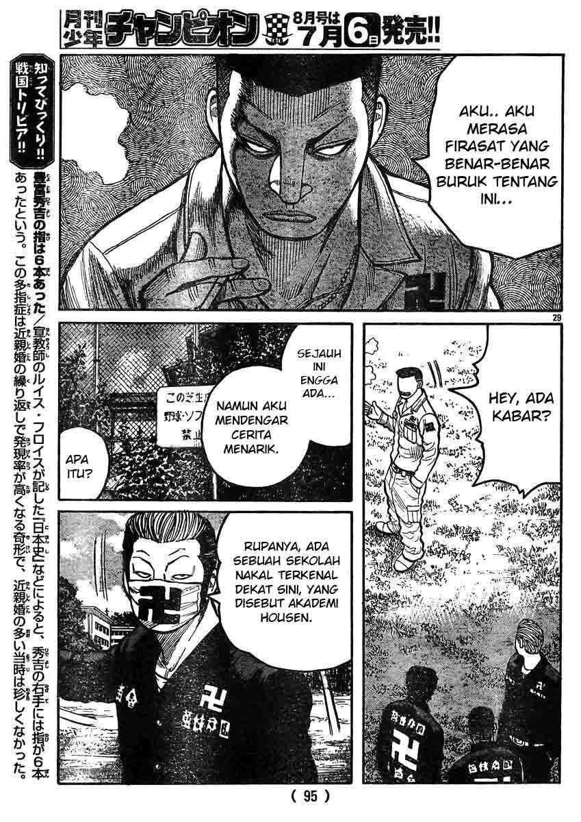 Worst Chap 119 - Next Chap 120