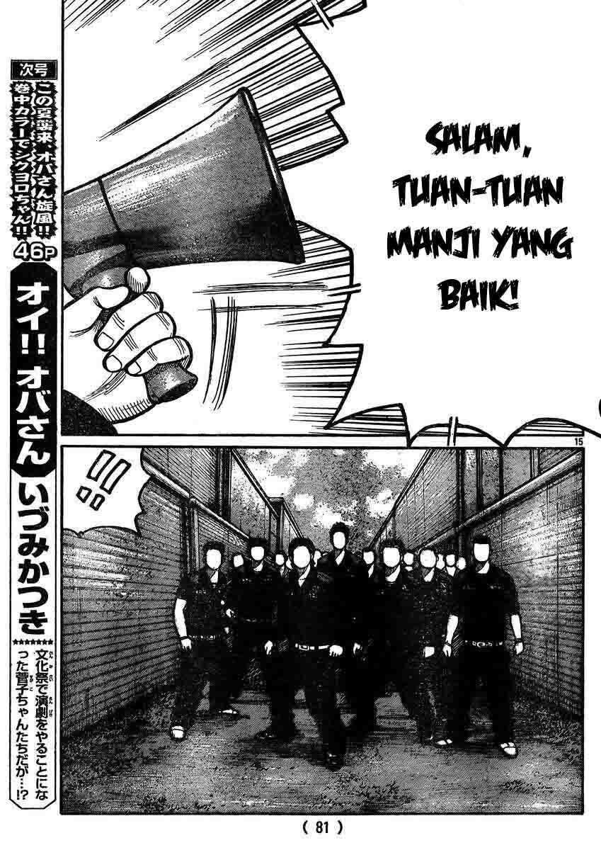 Worst Chap 119 - Next Chap 120