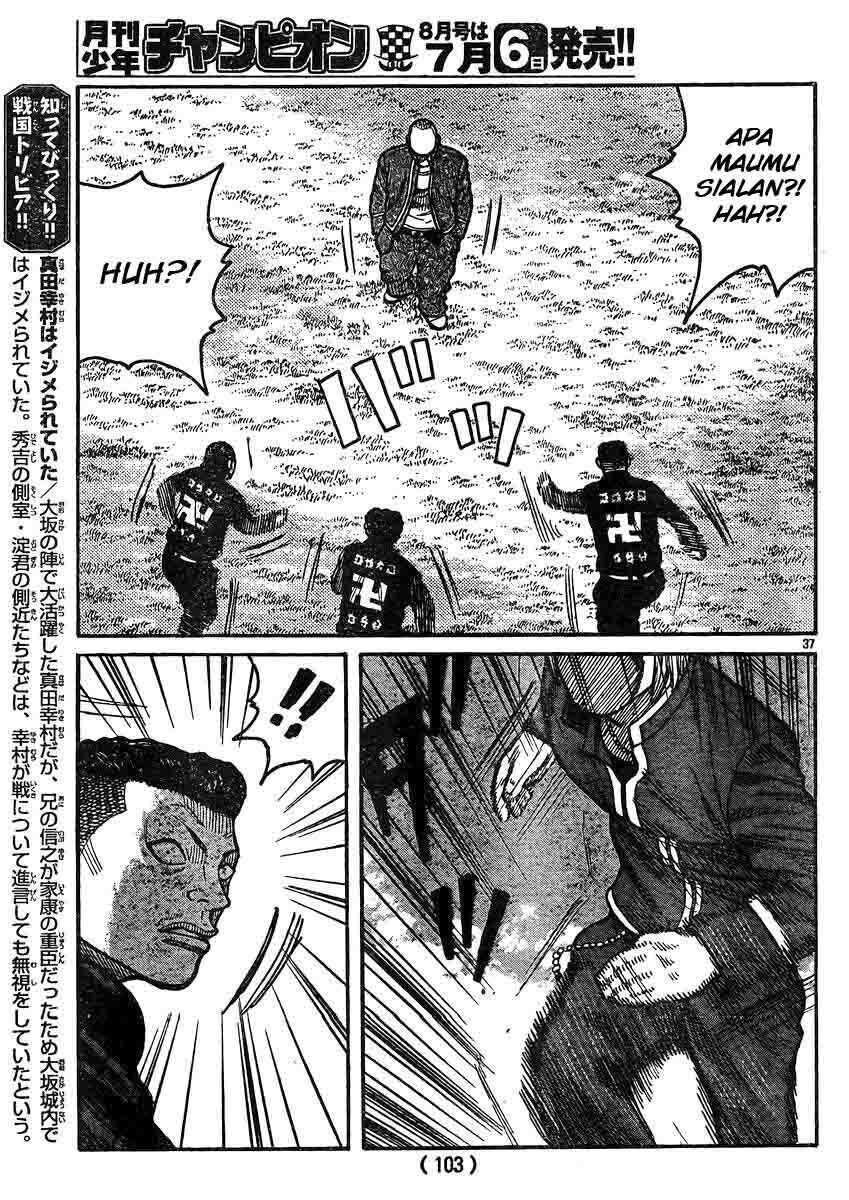 Worst Chap 119 - Next Chap 120