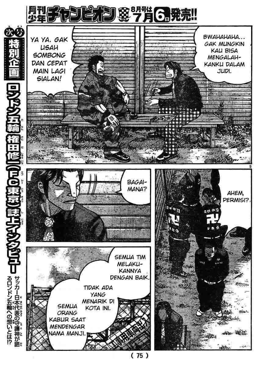 Worst Chap 119 - Next Chap 120
