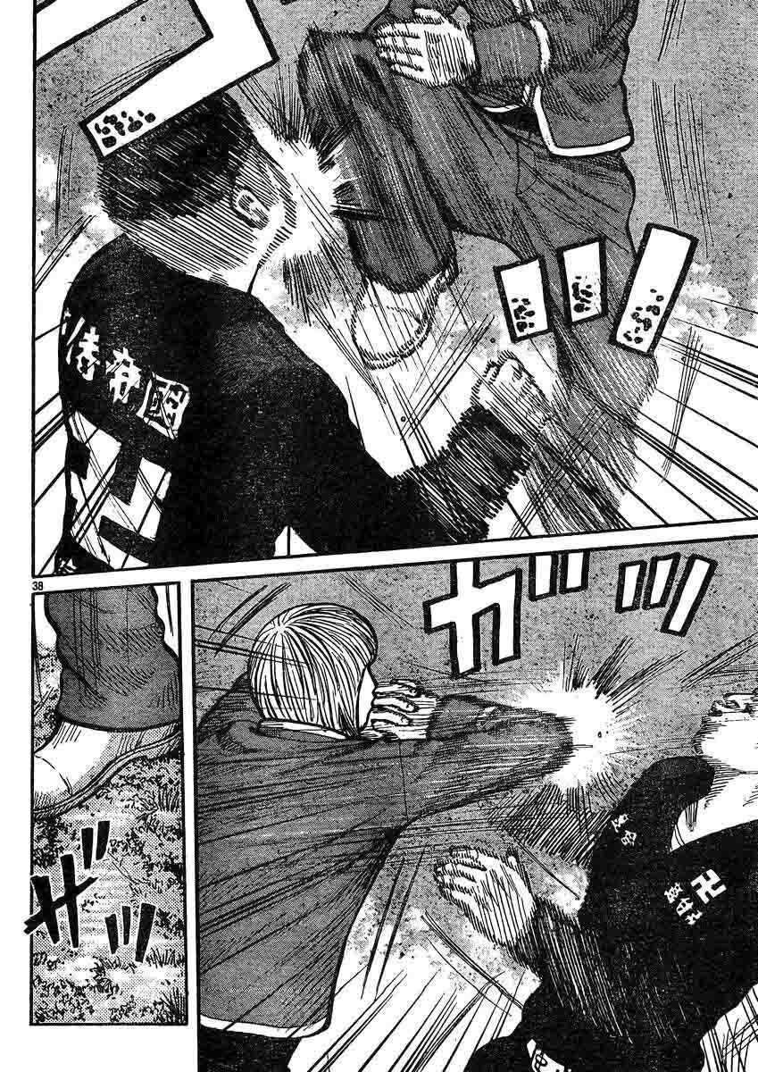 Worst Chap 119 - Next Chap 120