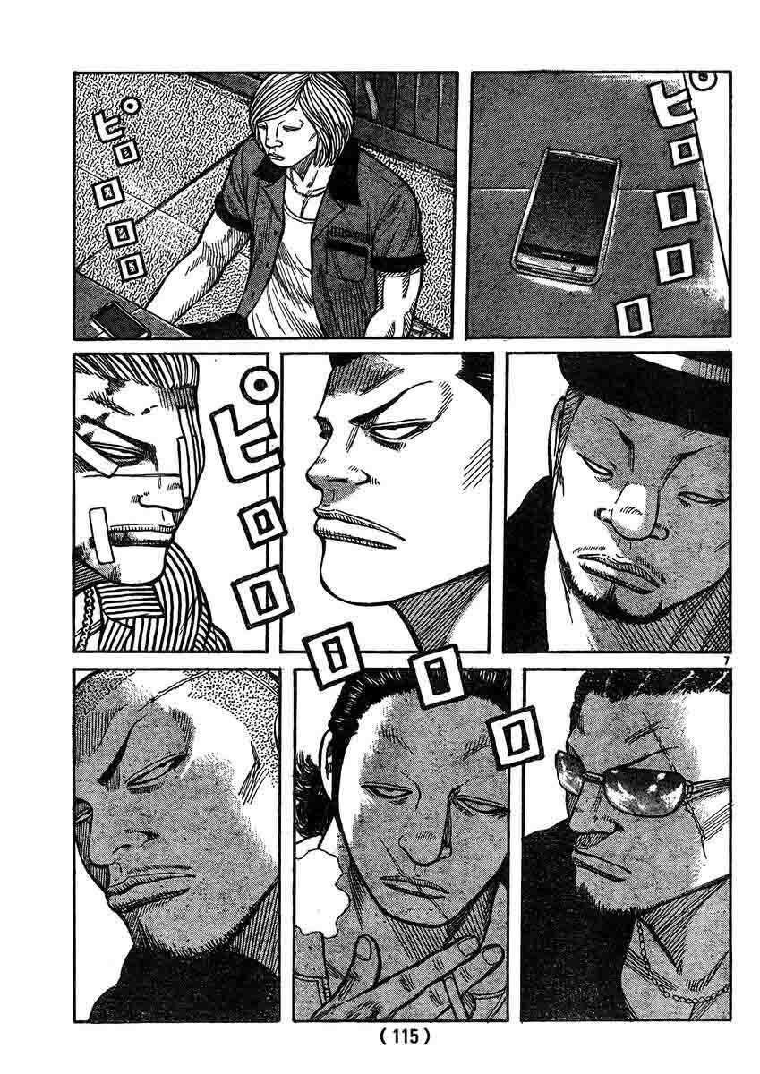 Worst Chap 120 - Next Chap 121