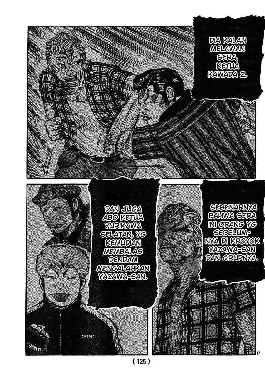 Worst Chap 120 - Next Chap 121