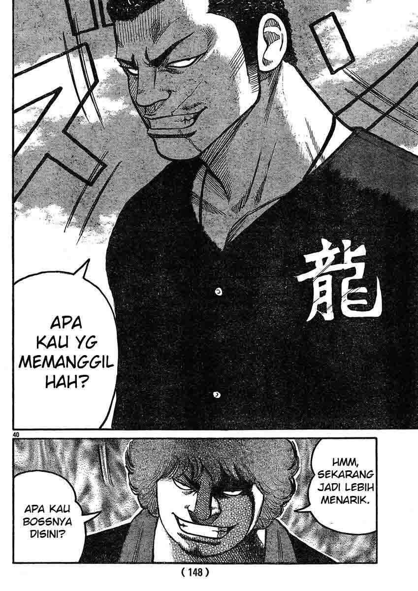 Worst Chap 120 - Next Chap 121