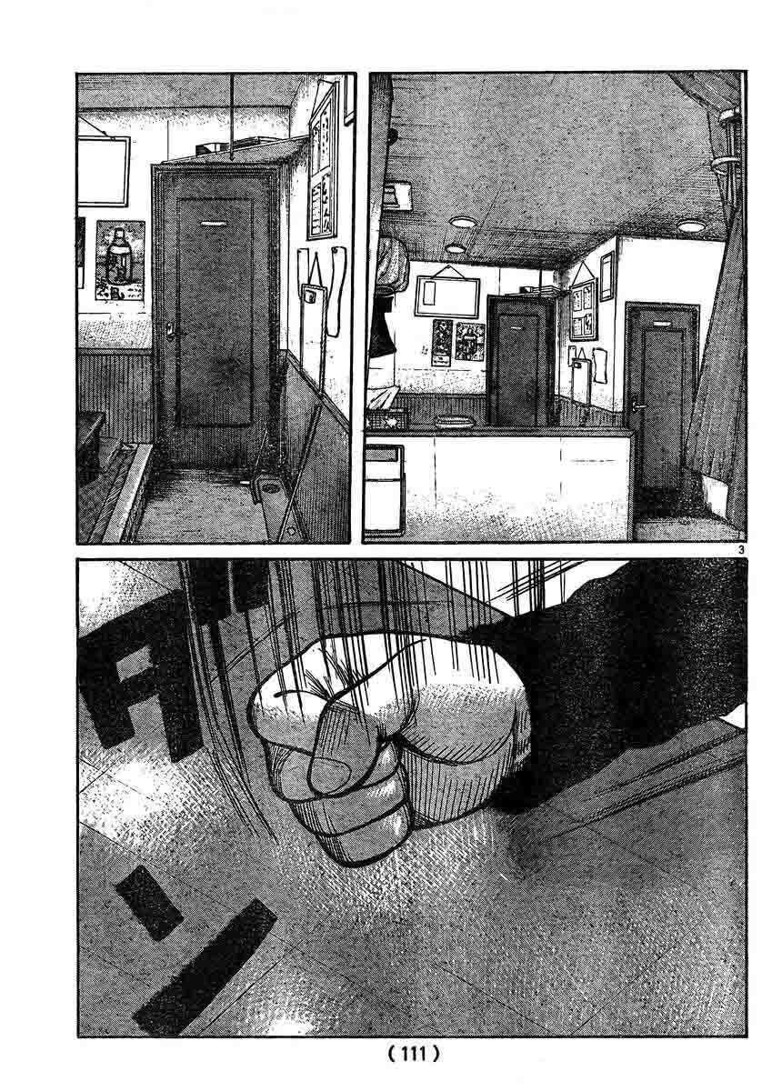 Worst Chap 120 - Next Chap 121