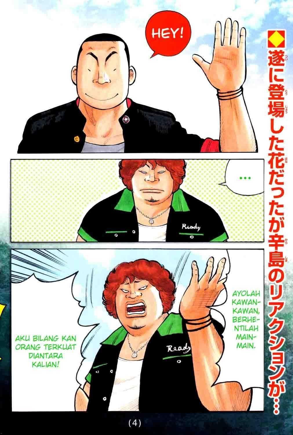 Worst Chap 121 - Next Chap 122