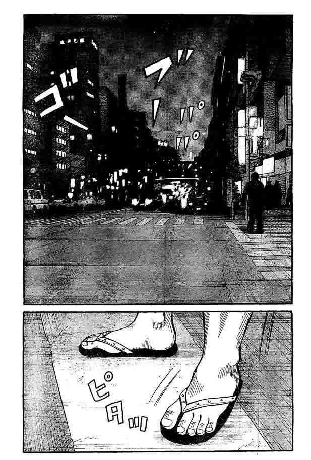 Worst Chap 122 - Next Chap 123