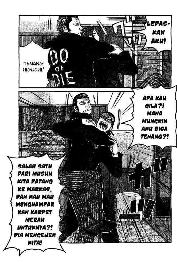Worst Chap 122 - Next Chap 123