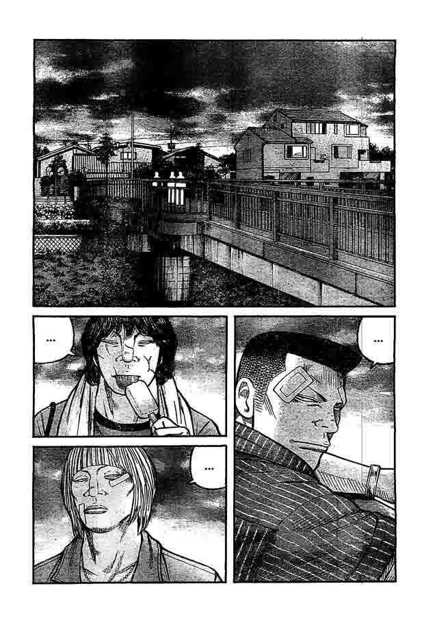 Worst Chap 122 - Next Chap 123