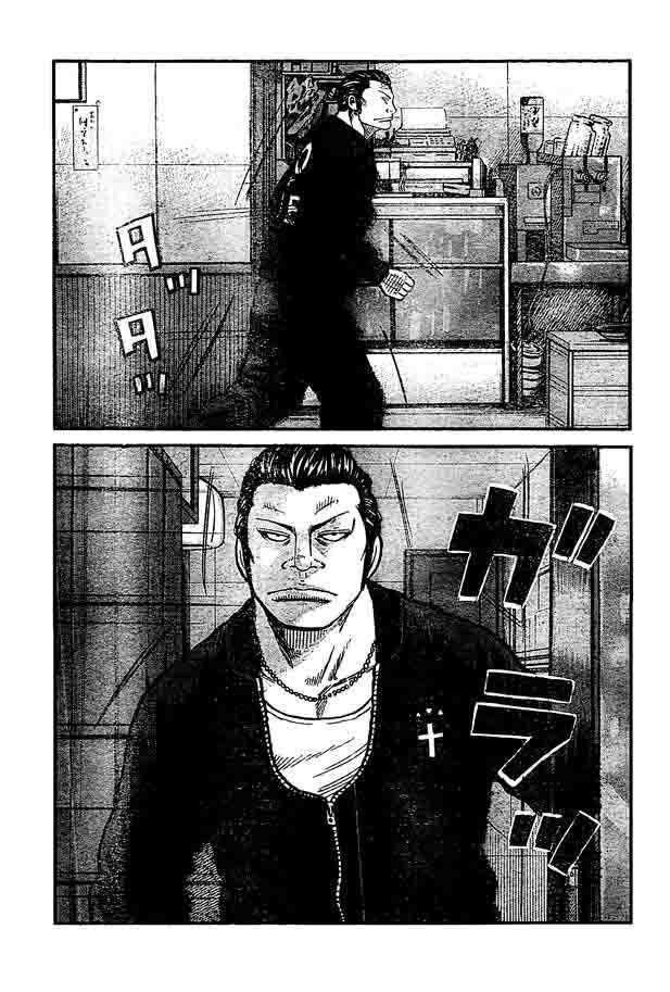 Worst Chap 122 - Next Chap 123