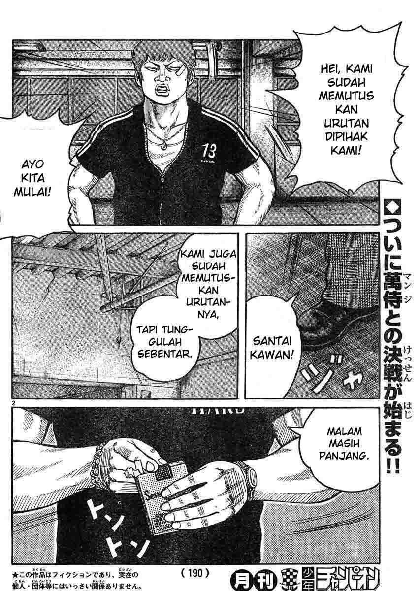 Worst Chap 123 - Next Chap 124