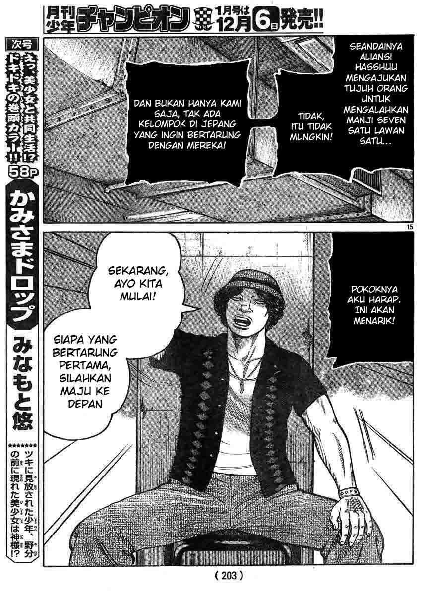 Worst Chap 123 - Next Chap 124