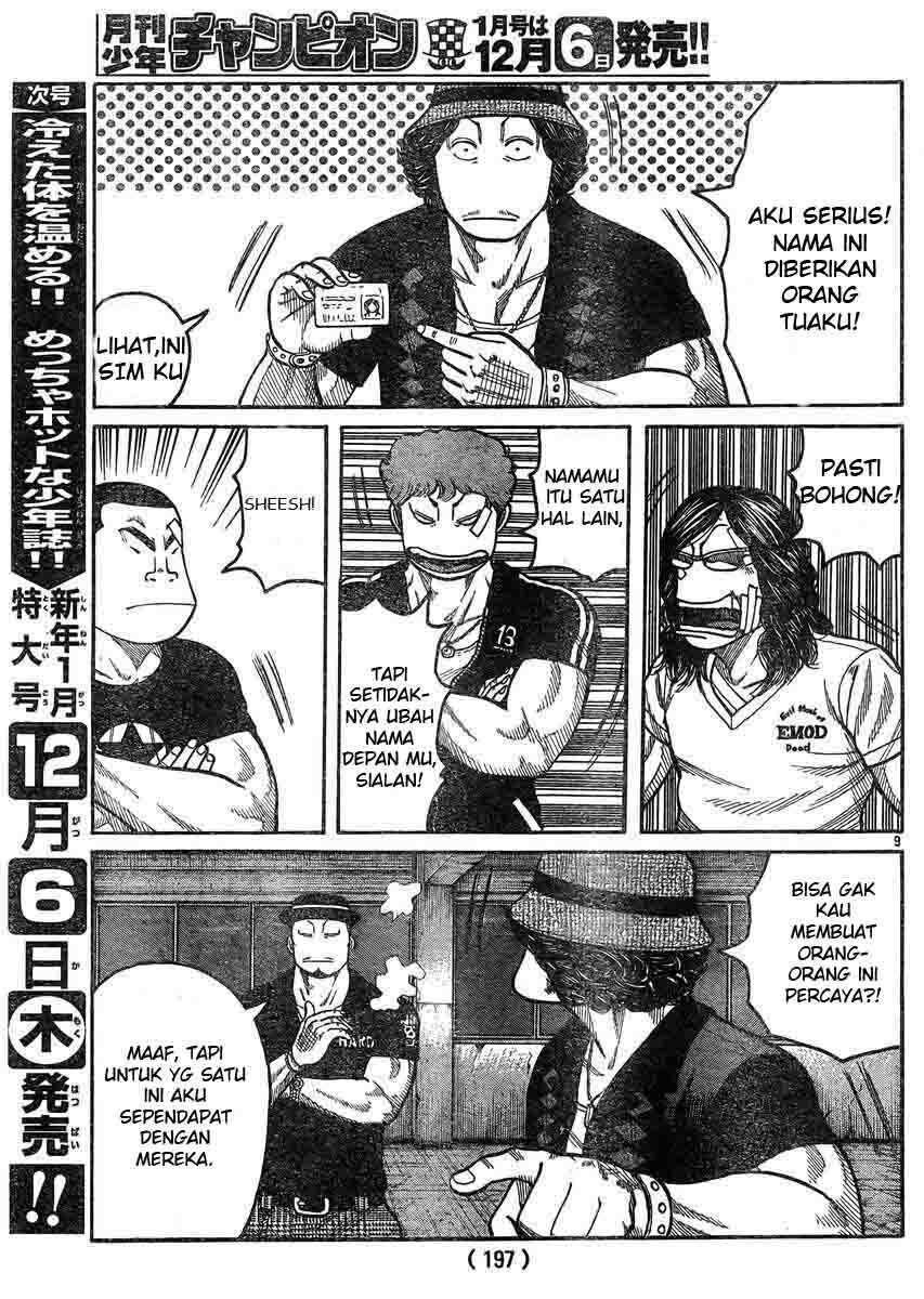 Worst Chap 123 - Next Chap 124