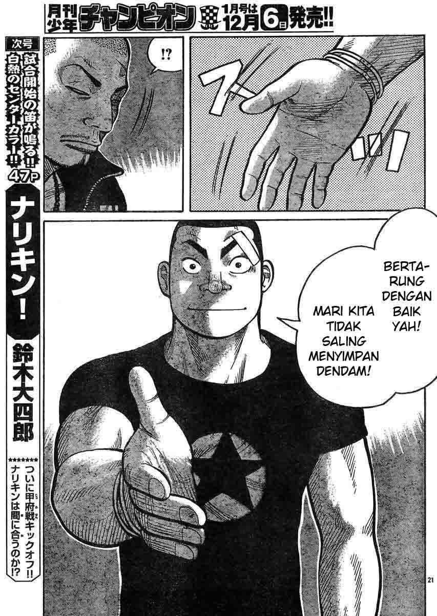 Worst Chap 123 - Next Chap 124