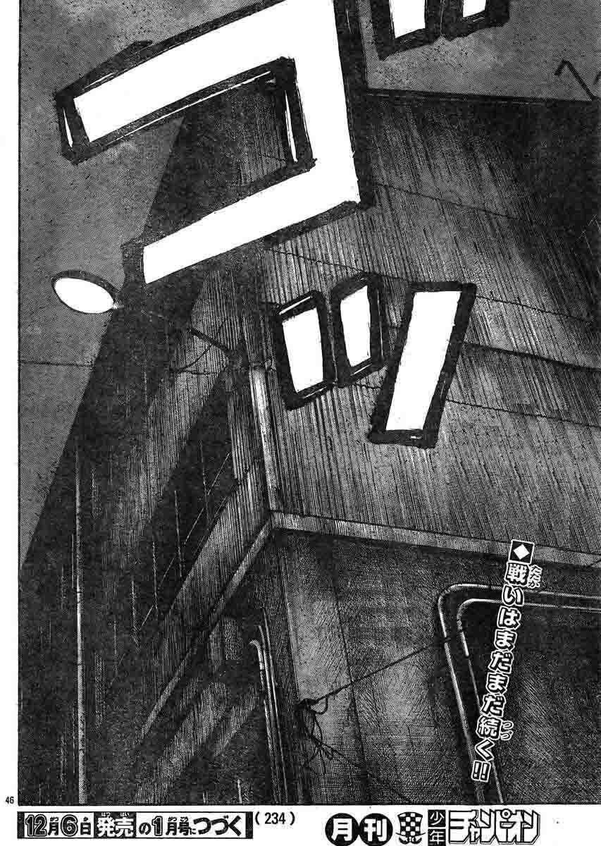 Worst Chap 123 - Next Chap 124