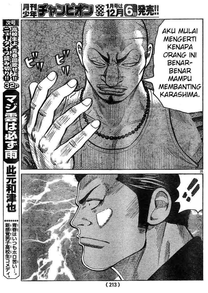 Worst Chap 123 - Next Chap 124