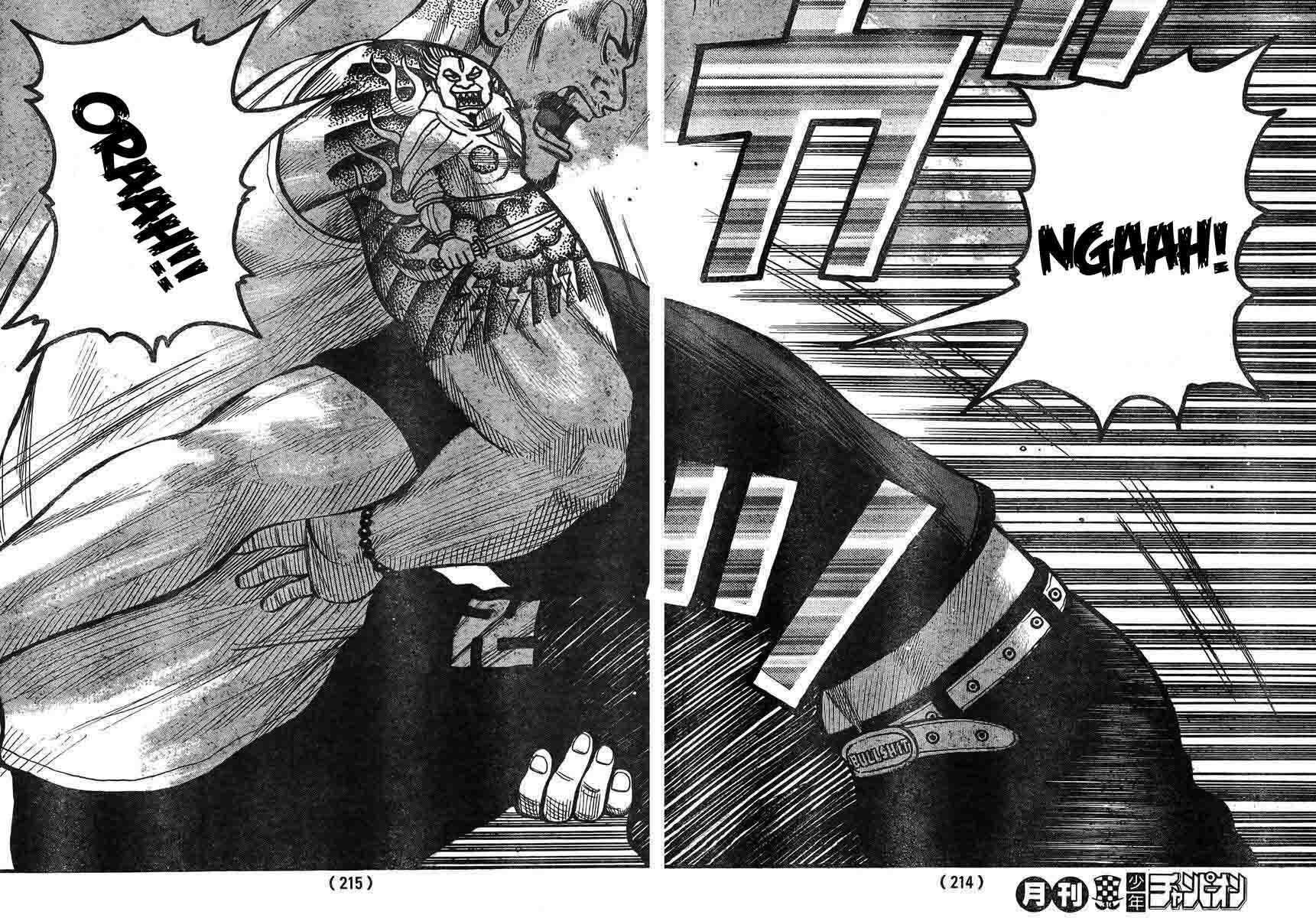 Worst Chap 123 - Next Chap 124