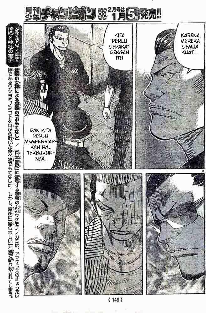 Worst Chap 124 - Next Chap 125