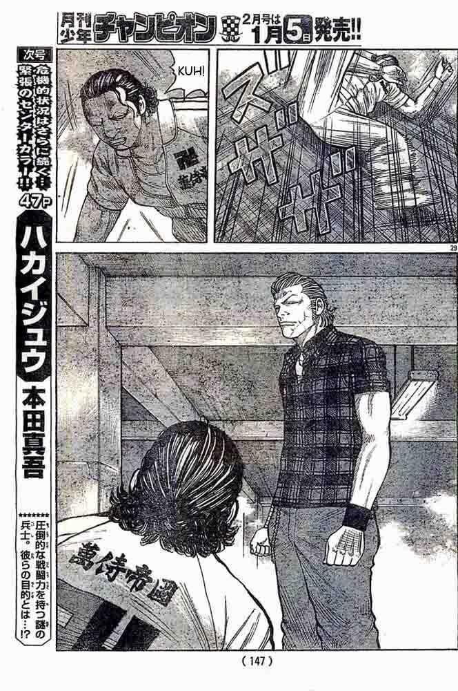 Worst Chap 124 - Next Chap 125