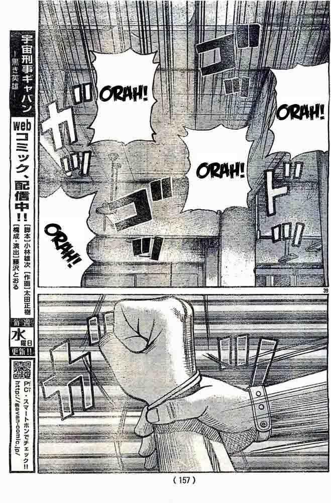 Worst Chap 124 - Next Chap 125