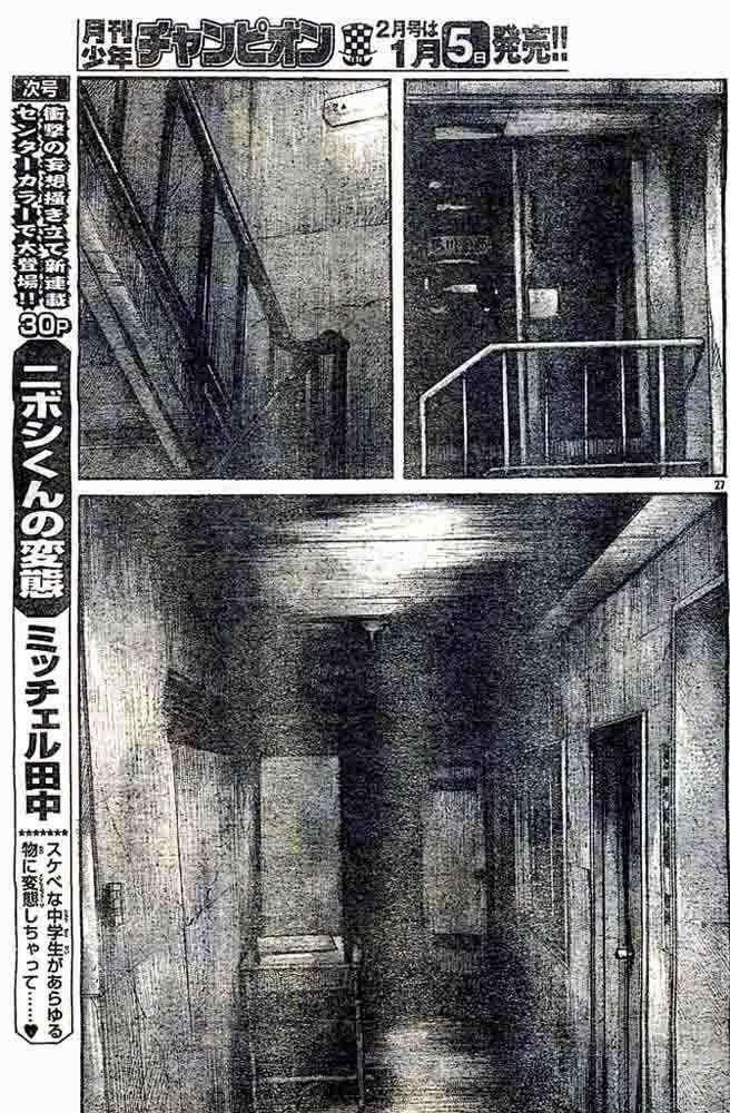 Worst Chap 124 - Next Chap 125