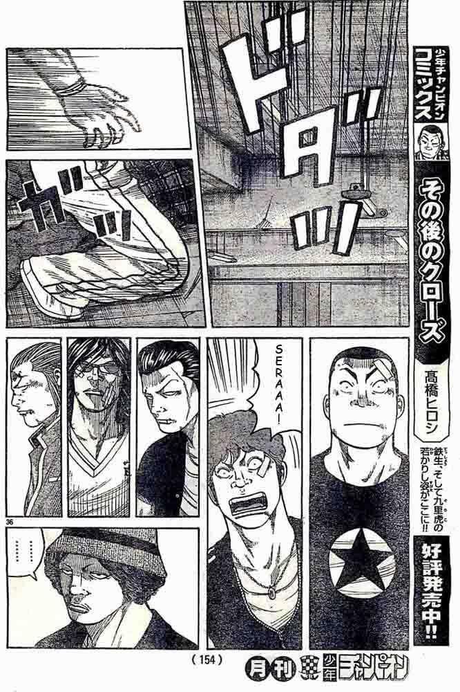 Worst Chap 124 - Next Chap 125