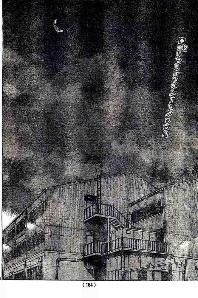 Worst Chap 124 - Next Chap 125