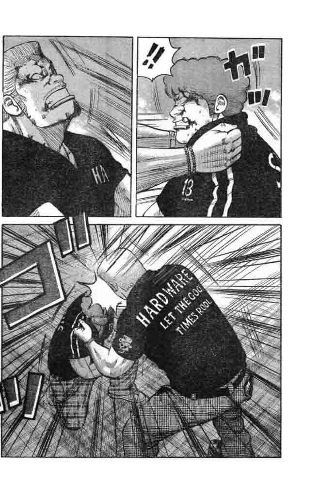 Worst Chap 125 - Next Chap 126