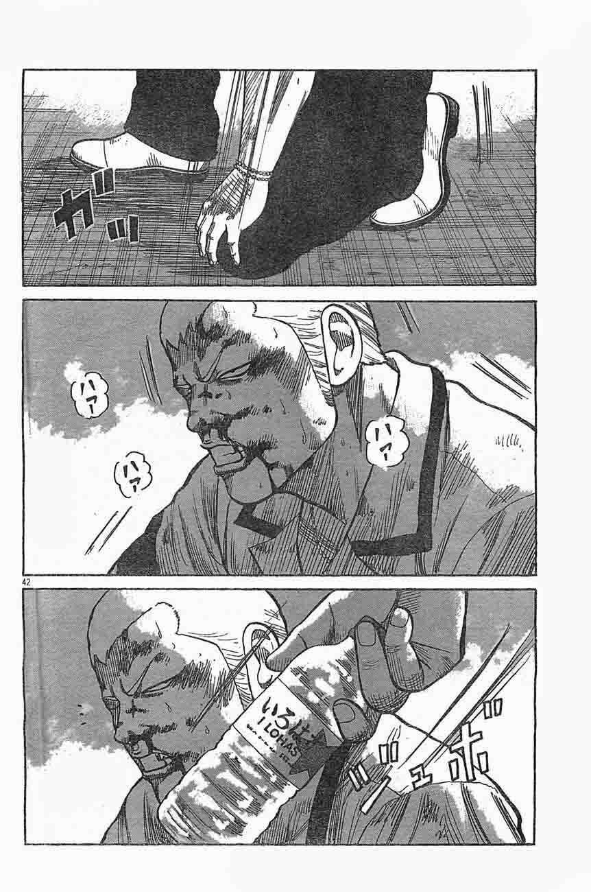 Worst Chap 126 - Next Chap 127