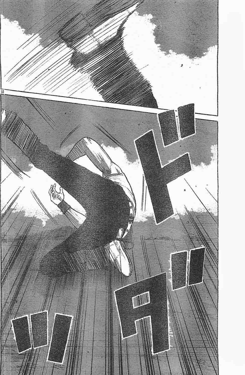 Worst Chap 127 - Next Chap 128