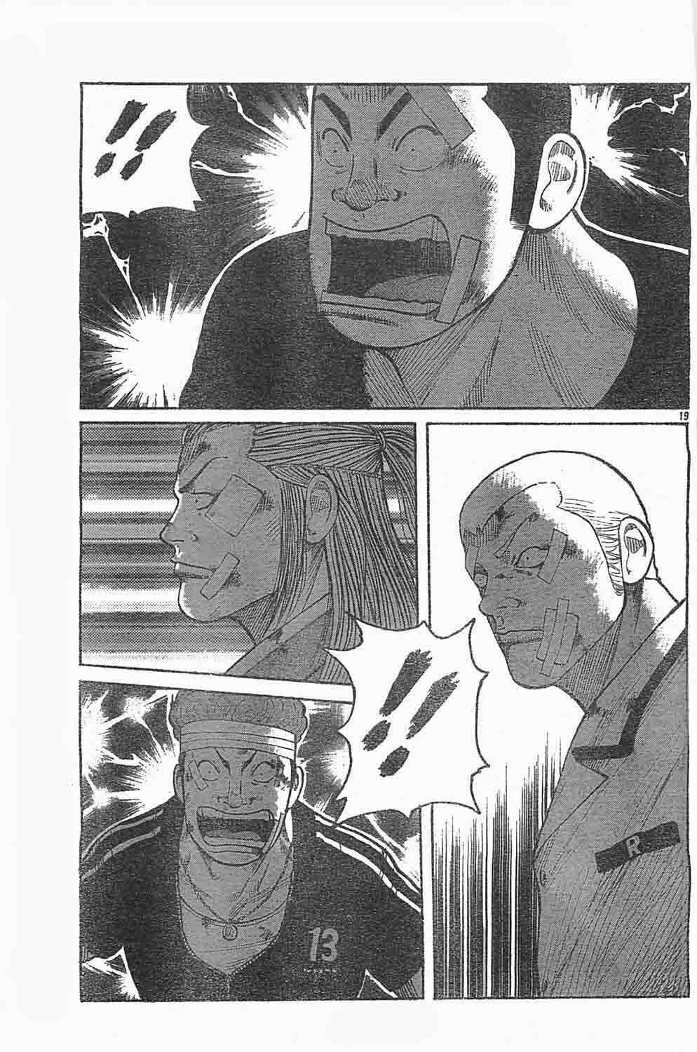 Worst Chap 127 - Next Chap 128