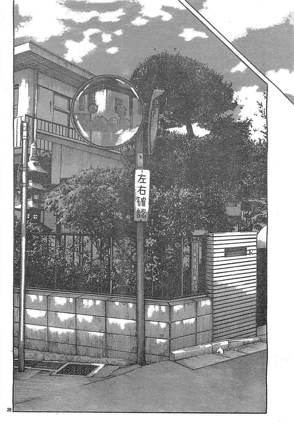 Worst Chap 128 - Next Chap 129