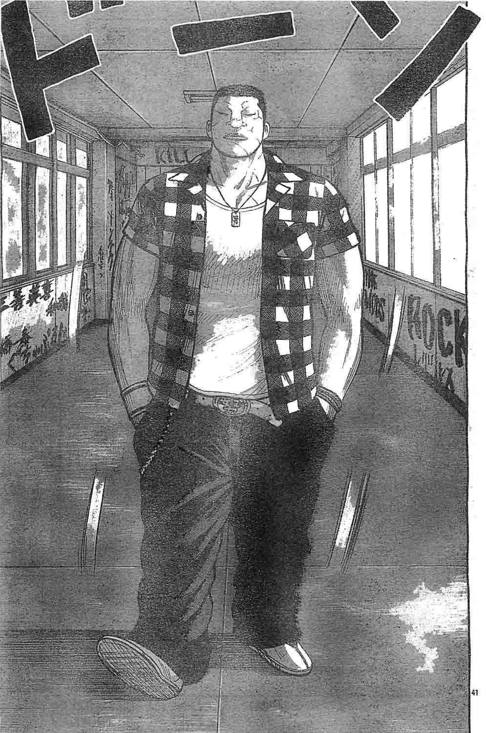 Worst Chap 128 - Next Chap 129