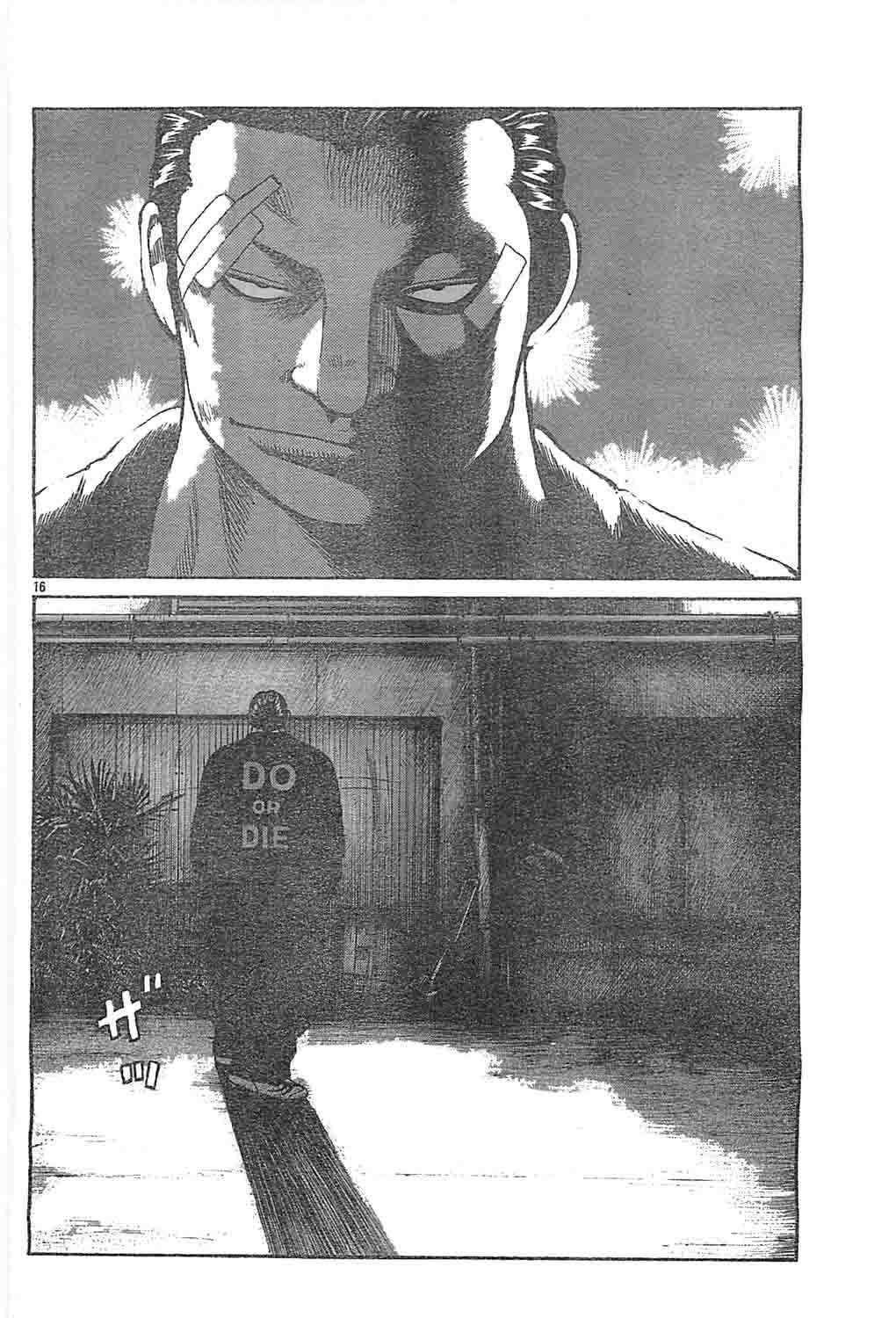 Worst Chap 128 - Next Chap 129