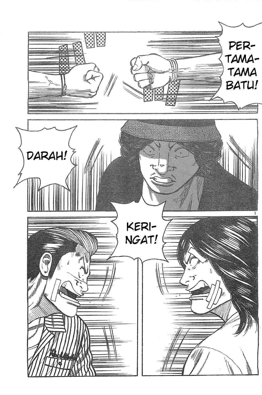 Worst Chap 128 - Next Chap 129