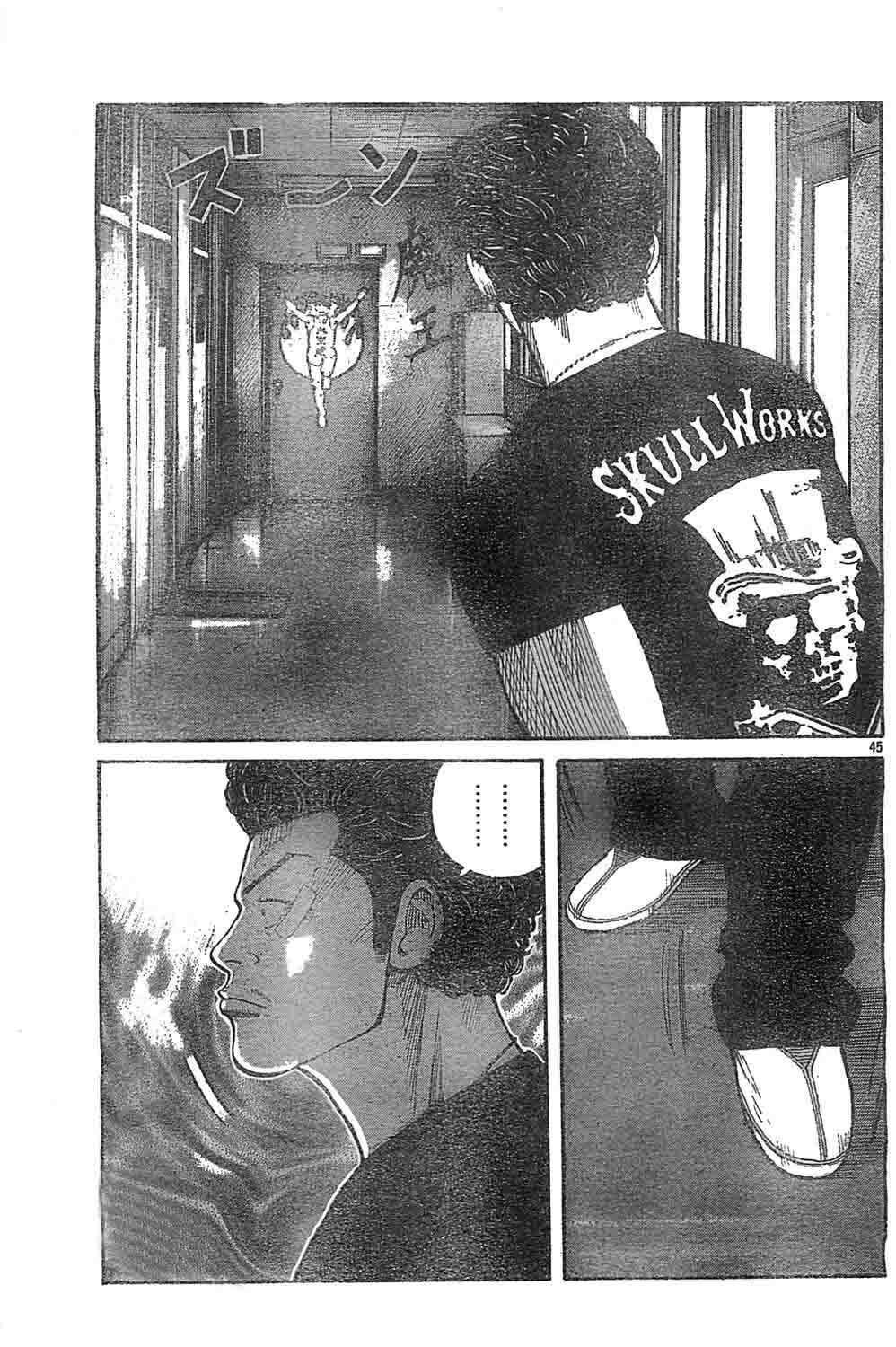 Worst Chap 128 - Next Chap 129