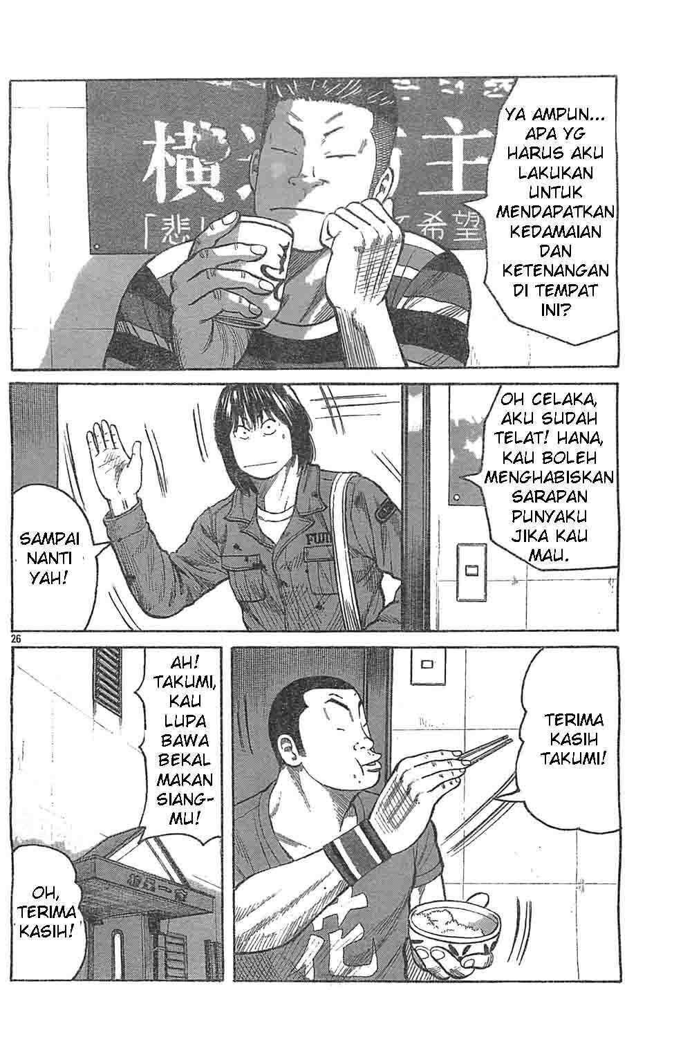 Worst Chap 128 - Next Chap 129