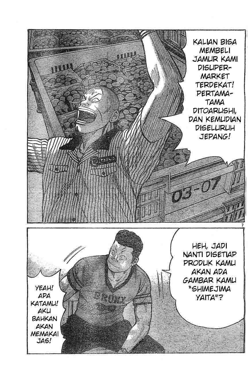 Worst Chap 129 - Next Chap 130