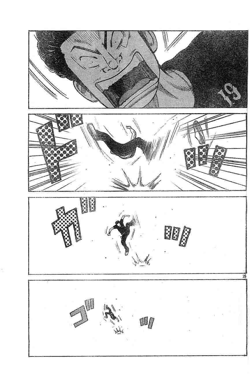 Worst Chap 129 - Next Chap 130